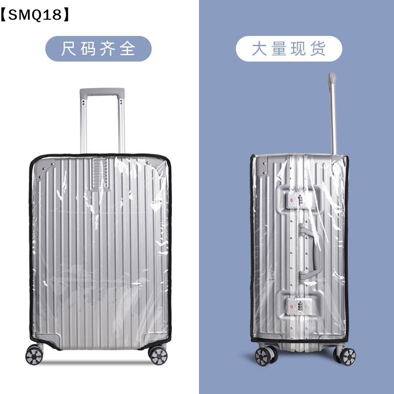 ผ้าคลุมกระเป๋าเดินทางแบบโปร่งใ - Luggage Protective Cover Transparent บทวิจารณ์และราคา
